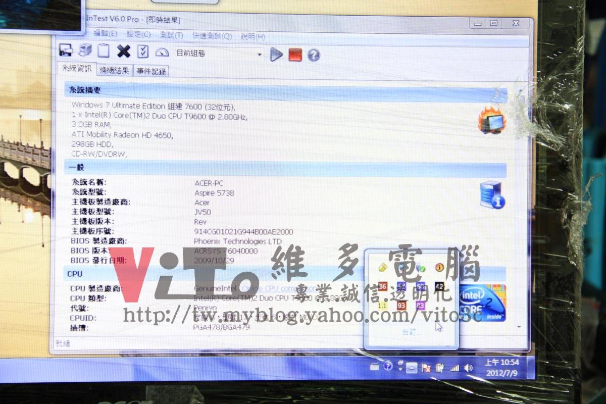 ACER 5738G 不過電不開機、無法開機、供電異常維修實例|台中、彰化筆電專業維修 AIDA 64 溫度監控 CPU約86度、GPU約53度