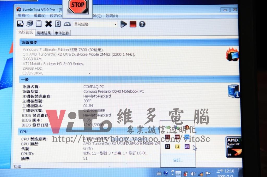 康柏 COMPAQ CQ40-304AX 開機白燈同時閃爍、偵測不到記憶體維修實例|台中、彰化筆電專業維修 Compaq CQ40-304AX HWMonitor溫度監控 CPU約85度、GPU約79度