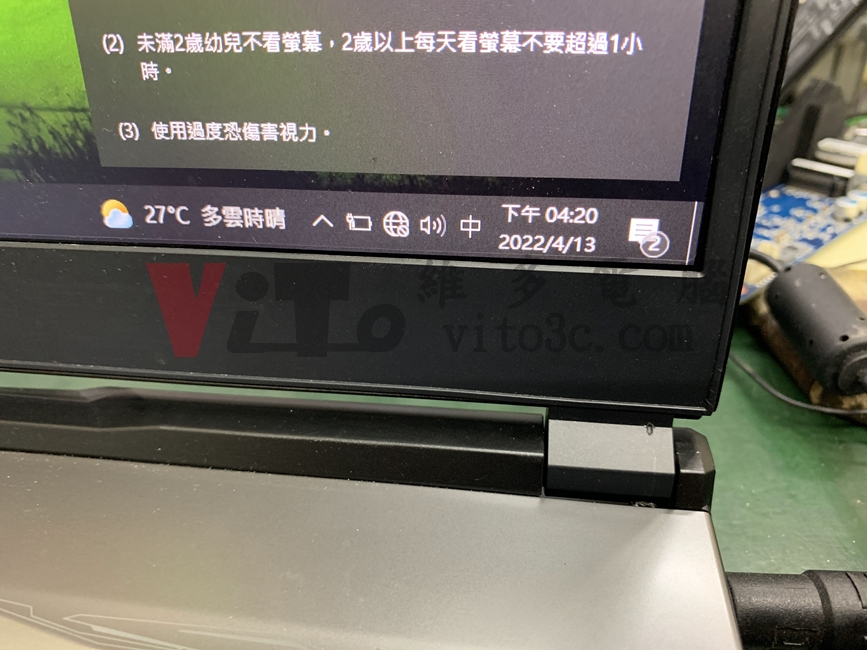 MSI GP75 螢幕翻不開、轉軸斷裂導致外殼分離維修實例|台中、彰化筆電維修 MSI GP75 螢幕右下方在修復後看不出維修的痕跡,密合度相當好