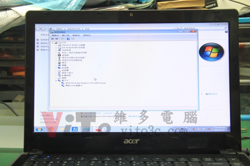 ACER 4745G 黑屏顯示異常怎麼辦?顯示卡過熱災情解析與 4 款共通筆電維修實例 ACER 4745G 裝置管理員 AMD 顯示卡呈現驚嘆號