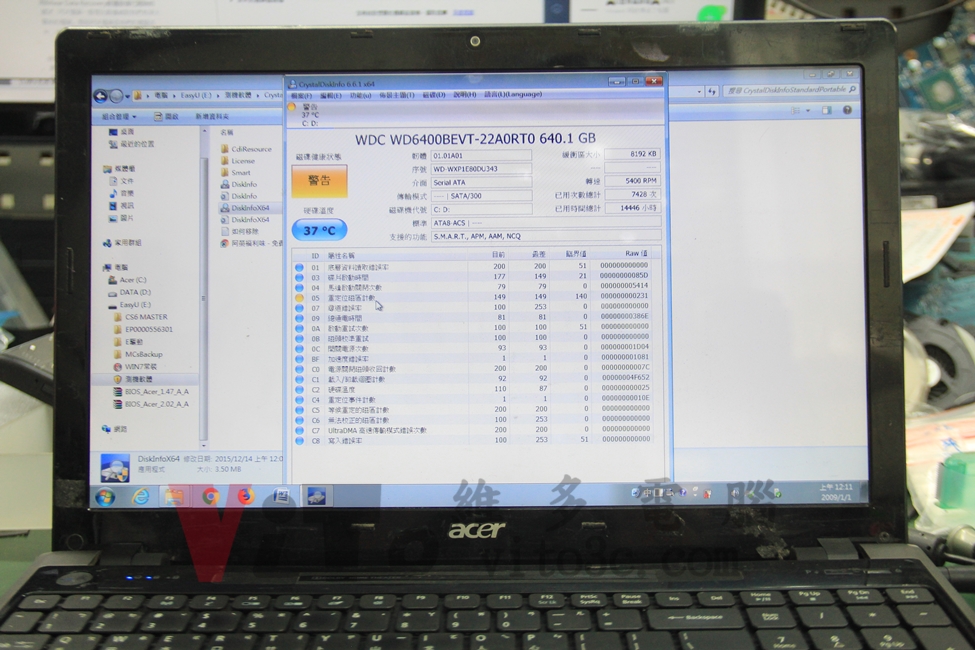 ACER 5820TG 黑屏、無法顯示、顯示卡過熱故障維修實例|台中、彰化筆電維修 ACER 5820TG 開機測試發現WD 640G 硬碟出現05警告問題
