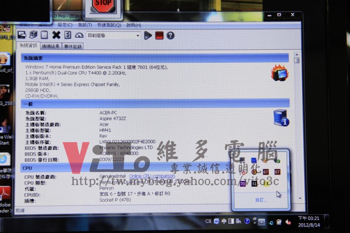 ACER 4732Z 不定時當機、開機黑屏、主機板供電異常維修實例|台中、彰化筆電專業維修 ACER 4732Z AIDA 64 溫度監控 CPU約67度