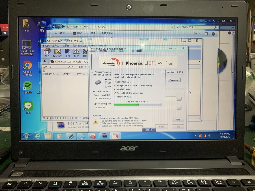ACER 4755G 無法開機、突然斷電重啟、開機沒畫面維修實例|台中、彰化筆電維修 ACER 4755G BIOS 更新到最新 V1.24 版本
