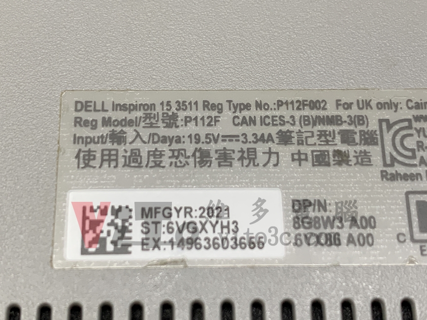 DELL P112F 電池可以使用、外接變壓器無法充電,主機板維修實例|台中、彰化筆電維修 DELL Inspiron 15 3511 (P112F) 底部型號與序號標籤