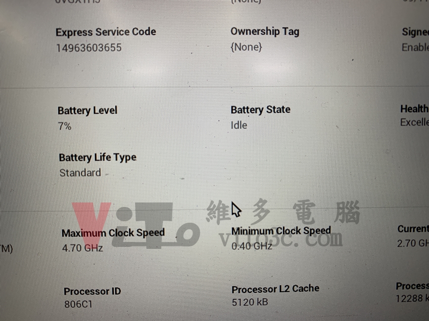 DELL P112F 電池可以使用、外接變壓器無法充電,主機板維修實例|台中、彰化筆電維修 DELL 15 3511 (P112F) 進入 BIOS 檢查電池狀態為Idle
