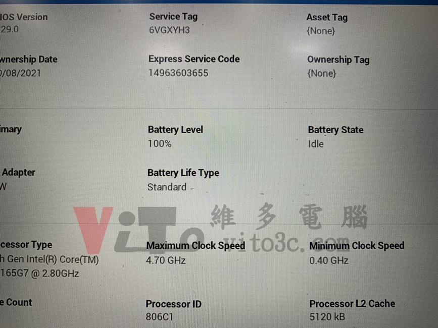 DELL P112F 電池可以使用、外接變壓器無法充電,主機板維修實例|台中、彰化筆電維修 DELL 15 3511 (P112F) 測試將電池充飽電