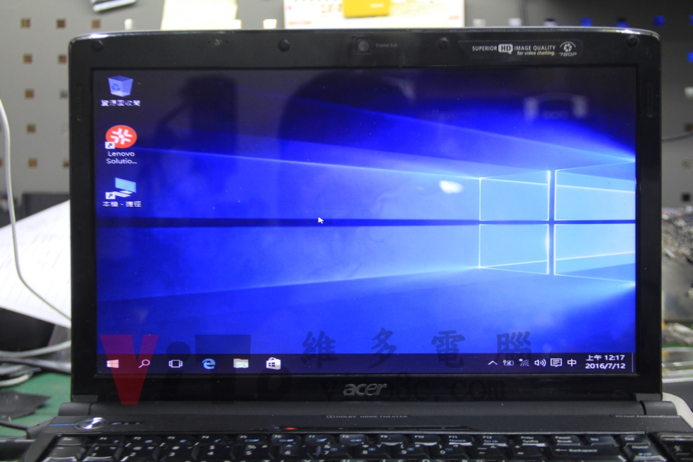 ACER 4935G 不定時關機重啟、突然斷電、無法進入Windows,主機板維修實例|台中、彰化筆電維修 ACER 4935G 主機板修復後開機測試在作業系統桌面的畫面