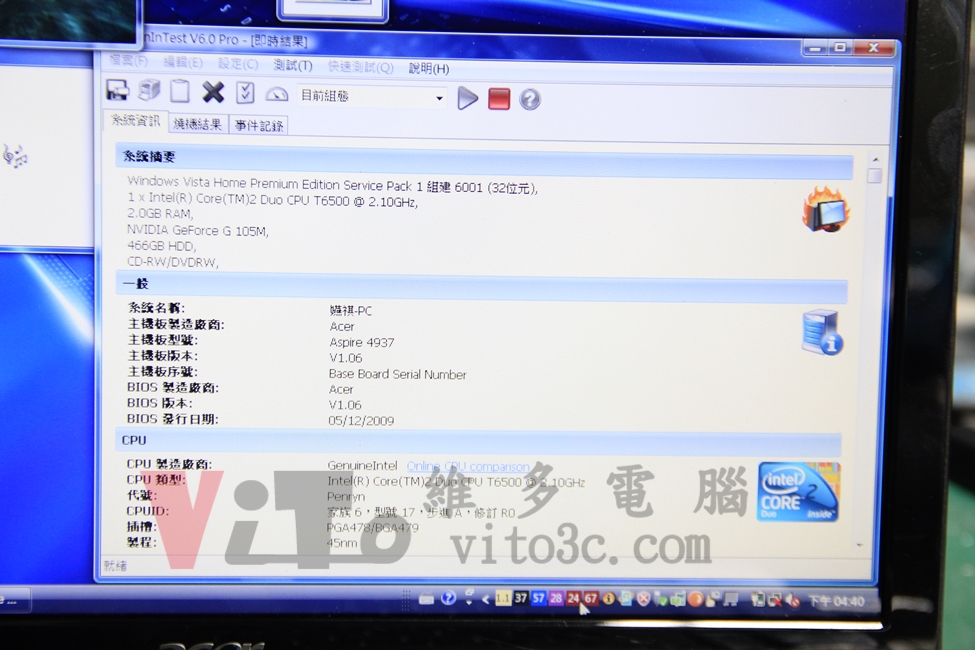 ACER 4937G 右下角 AIDA 64 溫度監控工具，CPU顯示為紅色67度、GPU顯示為藍色57度