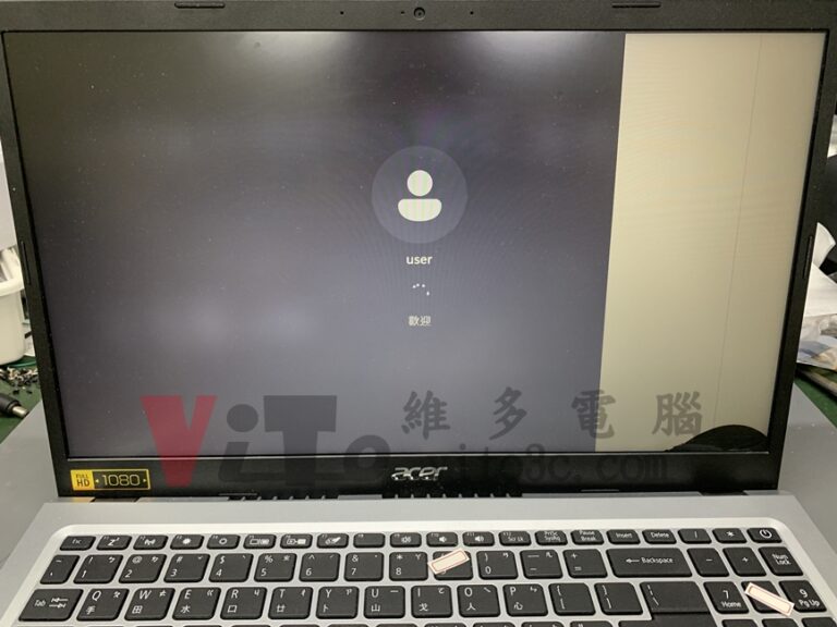 ACER A315-58G (N20C5) 螢幕右下方因轉軸固定點斷裂，未即時送修導致面板破裂，畫面出現閃爍、黑色區塊、線條的故障問題