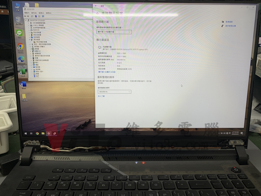 ROG G733Z 開機黑屏、有開機音效但無畫面顯示、螢幕故障維修實例|台中、彰化筆電維修 ROG G733 更換面板交叉測試,可以正常顯示了