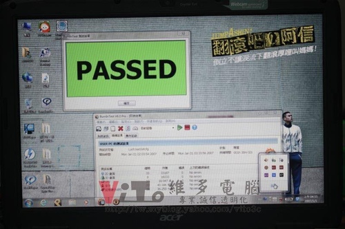 (筆電維修)宏碁 ACER ASPIRE 4520 開機沒畫面無法開機維修實例