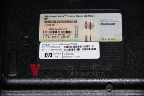 (筆電維修)惠普 COMPAQ V3700(V3903TX) 開機有背光沒畫面顯示~8400顯卡故障無法開機維修實例