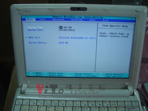 (筆電面板更換)精英 i-budie V10IL1 10.1吋小筆電面板破裂更換