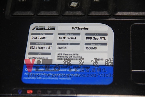 (筆電維修)華碩 ASUS W7S 開機白畫面~畫面漸變咖啡色~有線條產生~顯示卡故障通病維修實例 (筆電維修)華碩 ASUS W7S 開機白畫面~畫面漸變咖啡色~有線條產生~顯示卡故障通病維修實例