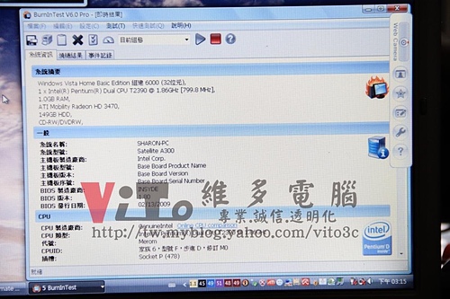 (筆電維修)東芝 TOSHIBA Satellite A300 開機沒畫面~無法開機成功~不能進BIOS~開機黑畫面~主機板故障維修實例