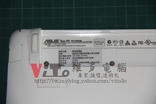 (筆電維修)華碩 Eee PC 1015PEM 不過電~不能開機~供電及充電IC毀損故障維修實例