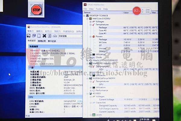 ACER E5-575G 性能測試