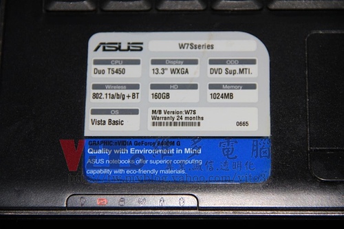 (筆電維修)華碩 ASUS W7S 割六畫面~畫面多格~畫面條紋亂碼~顯示卡過熱故障通病維修實例 (筆電維修)華碩 ASUS W7S 割六畫面~畫面多格~畫面條紋亂碼~顯示卡過熱故障通病維修實例