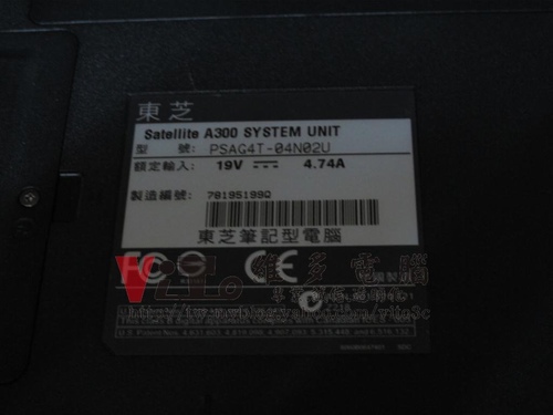 (筆電維修)東芝 TOSHIBA Satellite A300 開機沒畫面~開機斷電~多次開機可成功開啟~無法開機維修實例
