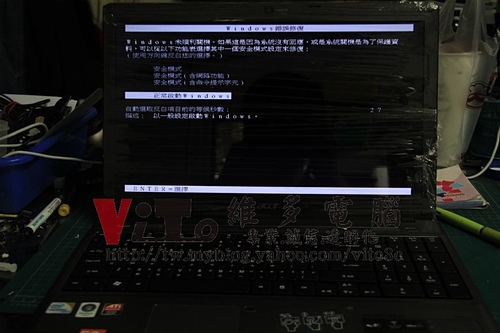 (筆電維修)宏碁 ACER ASPIRE 5810TG 無法過電~插電沒反應~無法開機~待機供電異常維修實例