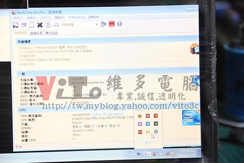 (筆電維修)華碩 ASUS F6V 開機沒畫面~開機沒反應~無法開機~顯卡故障維修實例