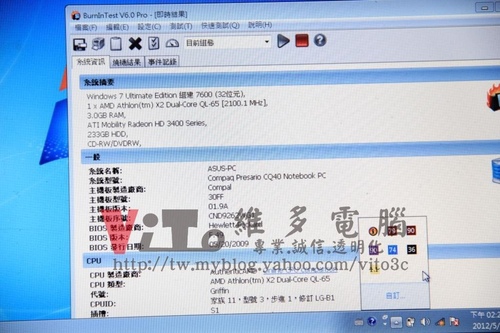 (筆電維修)惠普 COMPAQ CQ40-411AX 開機沒畫面~開機沒反應~影像黑屏~指示燈閃爍維修實例