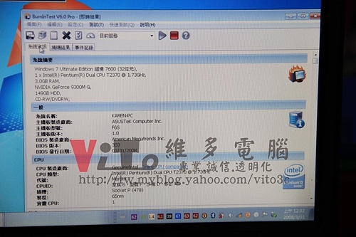 (筆電維修)華碩 ASUS F6S 多個小畫面~畫面線條花圖~9300M G顯卡故障通病維修實例