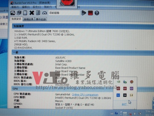 (筆電維修)東芝 TOSHIBA Satellite A300 開機沒畫面~開機斷電~多次開機可成功開啟~無法開機維修實例