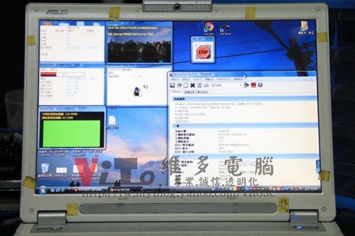 (筆電維修)華碩 ASUS W7J 開機白畫面~畫面反白後出現條紋及彩色線條~GO7400顯卡故障維修實例 (筆電維修)華碩 ASUS W7J 開機白畫面~畫面反白後出現條紋及彩色線條~GO7400顯卡故障維修實例