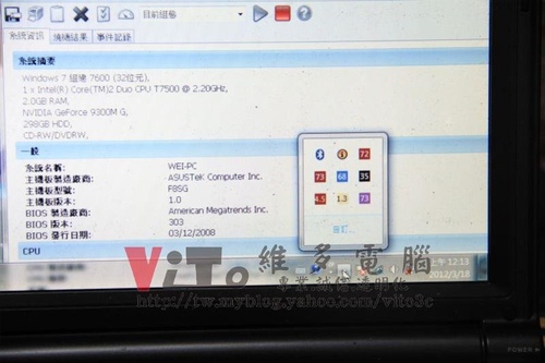 (筆電維修)華碩 ASUS F8S 顯卡故障~更換2011年白色封裝的改良溫控晶片維修實例