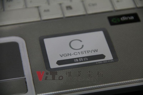 (筆電維修)新力 SONY VAIO VGN-C15TP (PCG-6P7P) 開機沒畫面~無法開機~顯示畫面異常維修實例