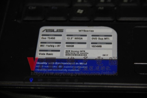(筆電維修)華碩 ASUS W7S 開機沒畫面~顯卡過熱故障~升級溫控型顯卡維修實例 (筆電維修)華碩 ASUS W7S 開機沒畫面~顯卡過熱故障~升級溫控型顯卡維修實例