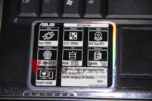 (筆電維修)華碩 ASUS W7J 有開機聲沒畫面顯示~開機有背光沒畫面~無法開機~顯卡過熱故障通病維修實例 (筆電維修)華碩 ASUS W7J 有開機聲沒畫面顯示~開機有背光沒畫面~無法開機~顯卡過熱故障通病維修實例