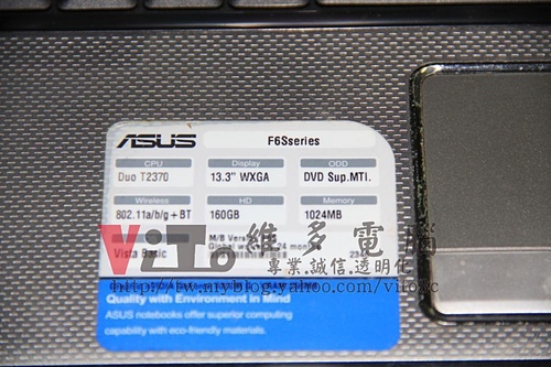 (筆電維修)華碩 ASUS F6S 有背光沒畫面~有開機音沒畫面顯示~無法開機~開機黑屏維修實例 (筆電維修)華碩 ASUS F6S 有背光沒畫面~有開機音沒畫面顯示~無法開機~開機黑屏維修實例