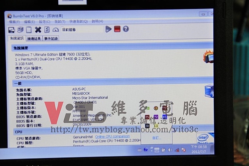 (筆電維修)微星 MSI CR400 不定時重開機~不定時當機~無法開機~無法安裝作業系統維修實例