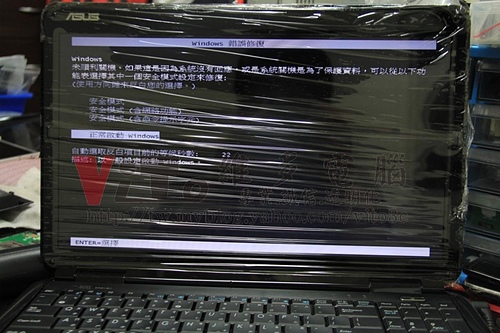 (筆電維修)華碩 ASUS K50I (K50IE) 常常當機死當~藍底白字~不定時關機~主機板供電維修實例