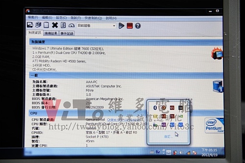 (筆電維修)華碩 ASUS F6VE 開機有音效沒畫面顯示~開機黑屏~無法開機~ATI顯示卡故障通病維修實例 (筆電維修)華碩 ASUS F6VE 開機有音效沒畫面顯示~開機黑屏~無法開機~ATI顯示卡故障通病維修實例