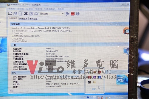 (筆電維修)東芝 TOSHIBA Satellite A300 過熱當機~不定時當機~無法開機~開機沒影像~CPU核心供電異常