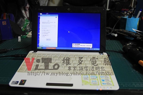 (筆電維修)華碩 ASUS Eee PC 1005HA 無法開機~按開機鍵沒反應~不能開機維修實例