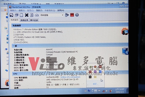 (筆電維修)惠普 COMPAQ CQ40-326AX 當機畫面停格~無法進作業系統~開機沒畫面維修實例 (筆電維修)惠普 COMPAQ CQ40-326AX 當機畫面停格~無法進作業系統~開機沒畫面維修實例