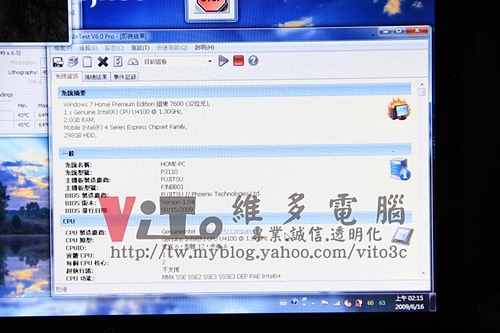 (筆電維修)富士通 FUJISU P3110 風扇溫控及轉速晶片故障導致開機保錯~風扇轉速晶片更換維修實例