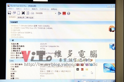 (筆電維修)華碩 ASUS W7SG 顯卡9300MG過熱故障~開機花屏或無畫面~升級溫控型顯卡維修實例