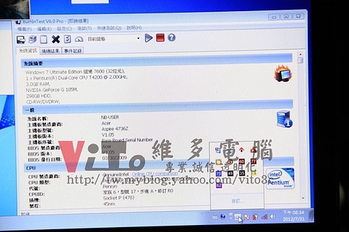 (筆電維修)宏碁 ACER ASPIRE 4736ZG 開機畫面全黑~開機沒影像~不開機~無法開機~CPU核心供電異常維修實例