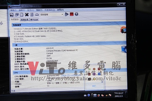 (筆電維修)康柏 COMPAQ CQ40-326AX 過熱當機~不定時當機~常常自動關機~開機黑畫面~北橋故障維修實例 (筆電維修)康柏 COMPAQ CQ40-326AX 過熱當機~不定時當機~常常自動關機~開機黑畫面~北橋故障維修實例
