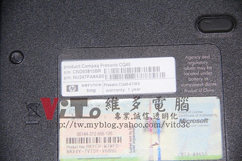 (筆電維修)惠普 COMPAQ CQ40-411AX 過熱當機~不定時當機停格~北橋初期故障導致當機問題維修實例
