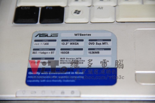 (筆電維修)華碩 ASUS W7S NVIDIA 8400M G顯卡過熱故障通病~升級2011年溫控型顯示晶片維修實例 (筆電維修)華碩 ASUS W7S NVIDIA 8400M G顯卡過熱故障通病~升級2011年溫控型顯示晶片維修實例