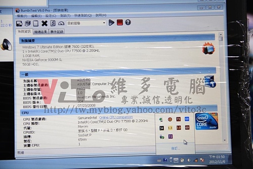 (筆電維修)華碩ASUS F8S (F8SG) 開機有聲無影~開機沒畫面~NVIDIA顯示卡故障通病維修實例 (筆電維修)華碩ASUS F8S (F8SG) 開機有聲無影~開機沒畫面~NVIDIA顯示卡故障通病維修實例