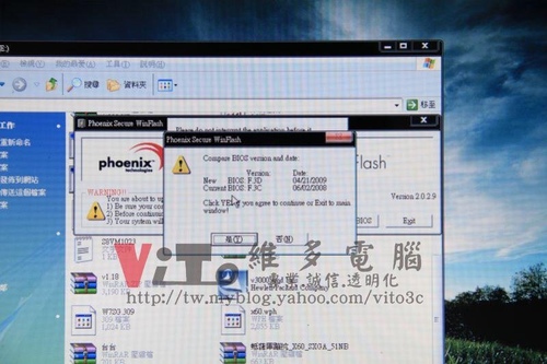 (筆電維修)惠普 COMPAQ Presario V3000(V3115AU) 開機電源燈亮~但沒畫面顯示~無法開機維修實例