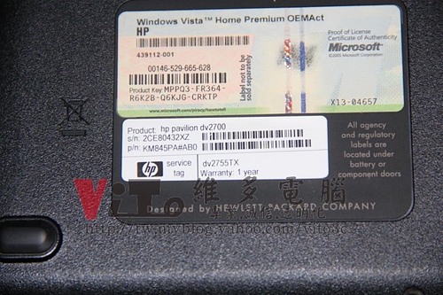 (筆電維修)惠普 HP DV2000 (DV2755TX) 開機有背光沒畫面~有光域沒畫面顯示~開機黑屏維修實例 (筆電維修)惠普 HP DV2000 (DV2755TX) 開機有背光沒畫面~有光域沒畫面顯示~開機黑屏維修實例