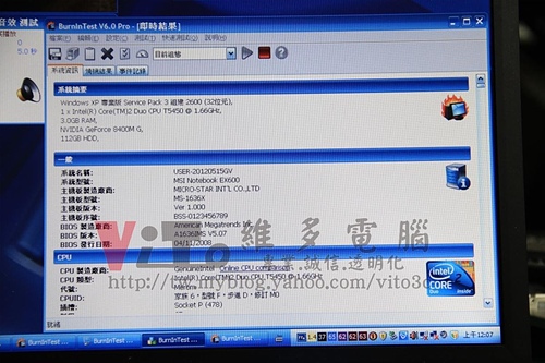 (筆電維修)微星 MSI EX600 顯卡故障通病~無法開機~開機沒畫面維修實例